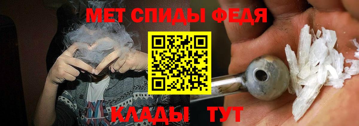 АМФ VHQ Вольск