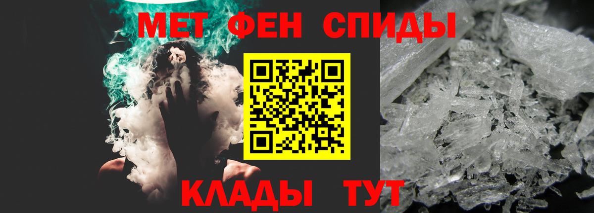 blacksprut tor  АМФ  Вольск  Вход с VPN  АМФ  Amphetamine Розовый 