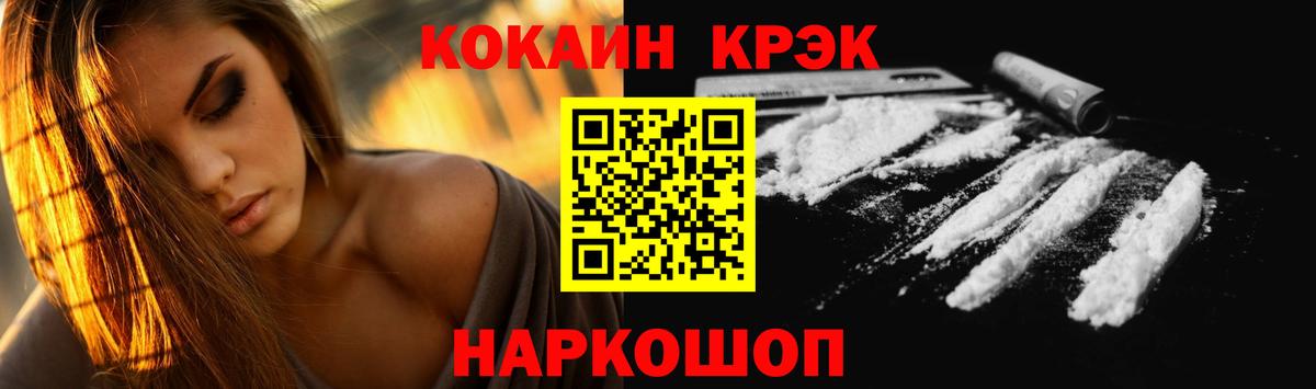 Cocaine Боливия Вольск