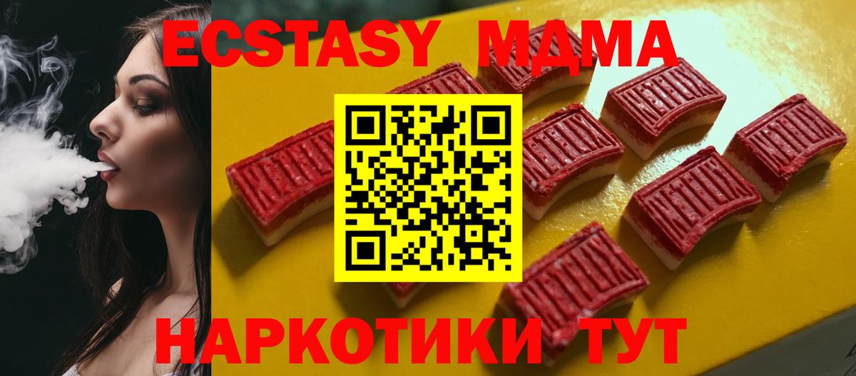 Вольск  ЭКСТАЗИ Дубай  Вход с VPN 