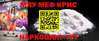 мяу мяу мука Владивосток