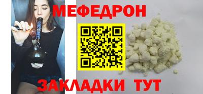мяу мяу мука Владивосток