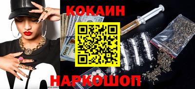 мяу мяу мука Владивосток