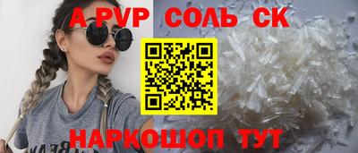 jwh Владикавказ