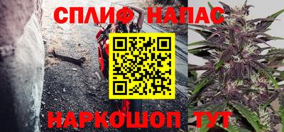 мяу мяу мука Владивосток
