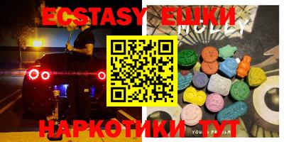 экстази Владимир