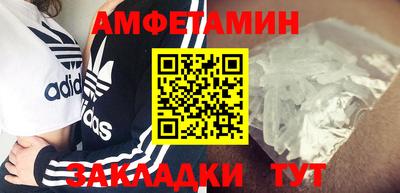 мяу мяу мука Владивосток