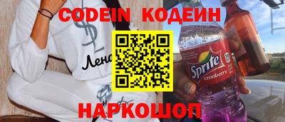 мяу мяу мука Владивосток