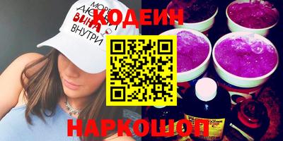 мяу мяу мука Владивосток