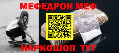 мяу мяу мука Владивосток