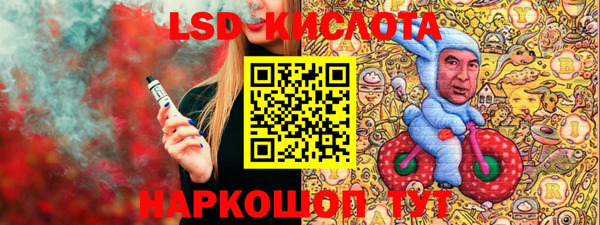 Наркотические марки 1,5мг  Вход с VPN  Вольск 
